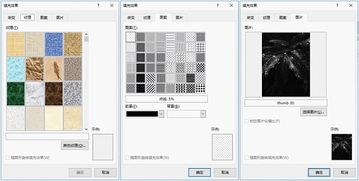 如何設置酷炫Word背景？部落窩教育帶你玩轉電腦圖文設計