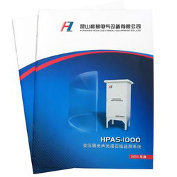 視覺的力量 產品樣本、企業畫冊與電腦圖文的設計與印刷藝術