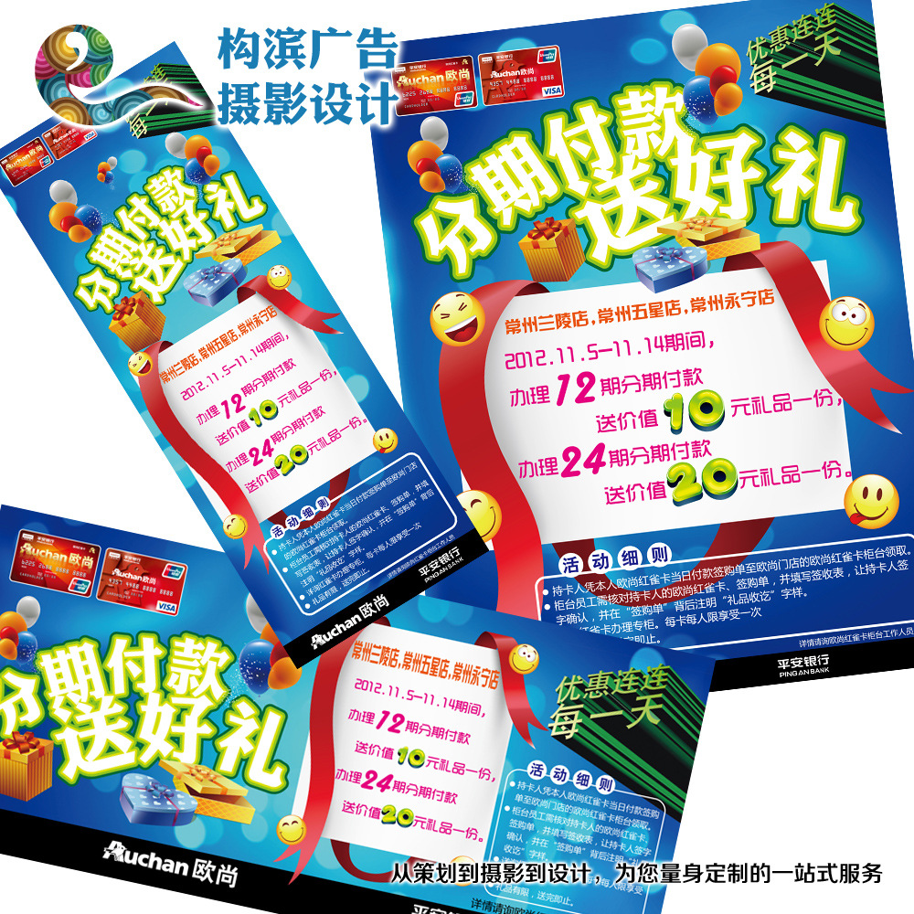 營業執照含“電腦圖文設計”，開具發票能否填“版面費”？